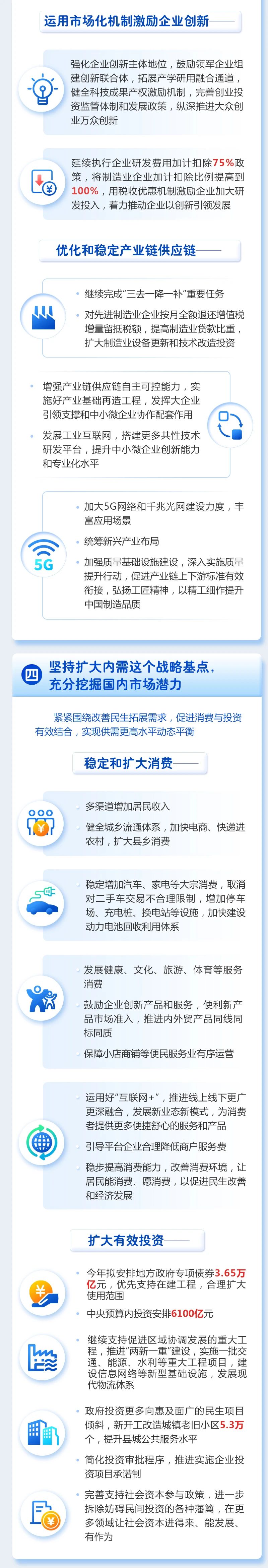 微信图片_20210305114943.jpg