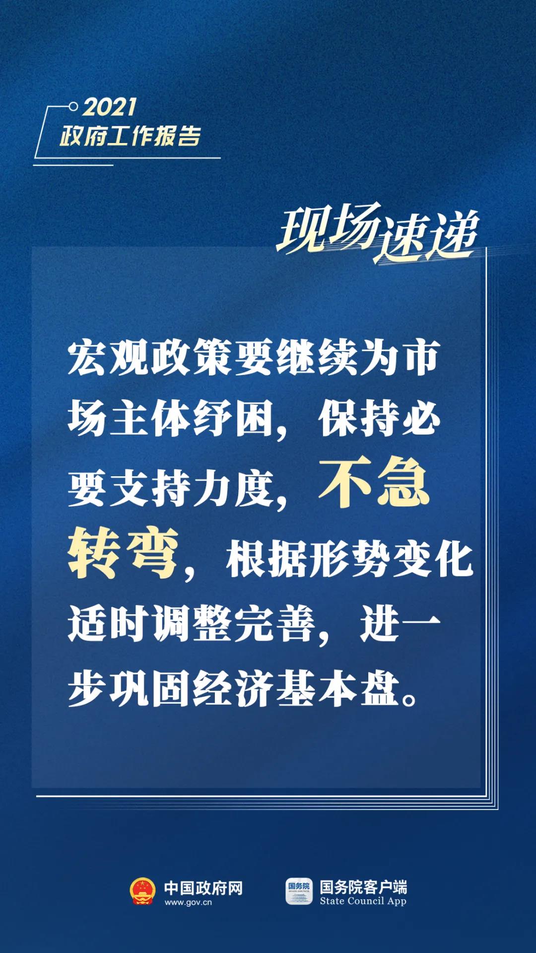 总理2.jpg