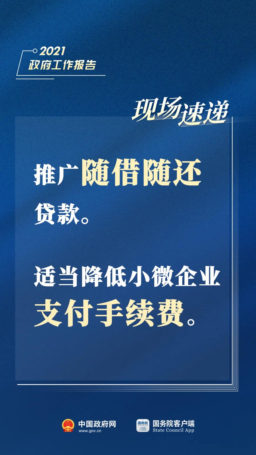 总理5.jpg