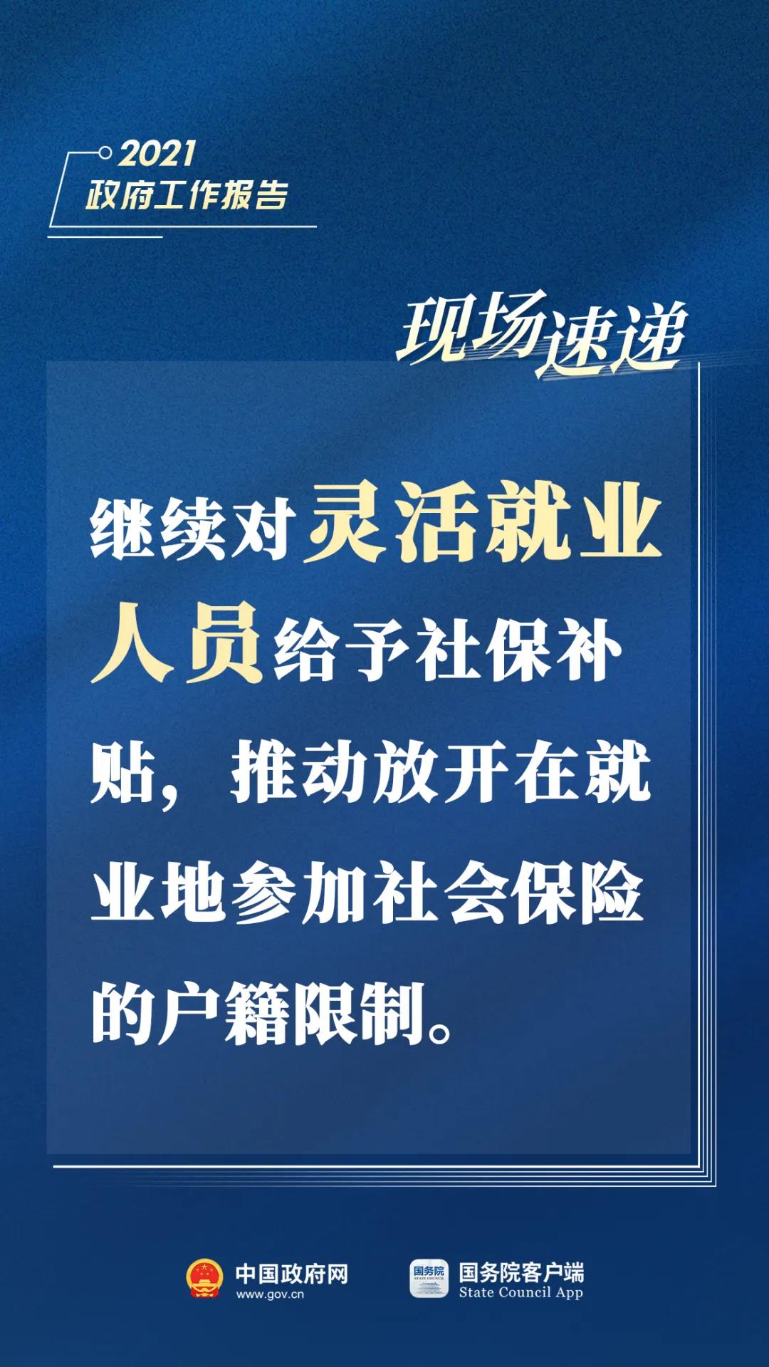 总理6.jpg