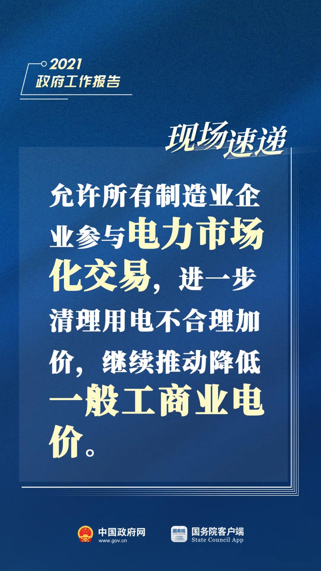 总理7.jpg