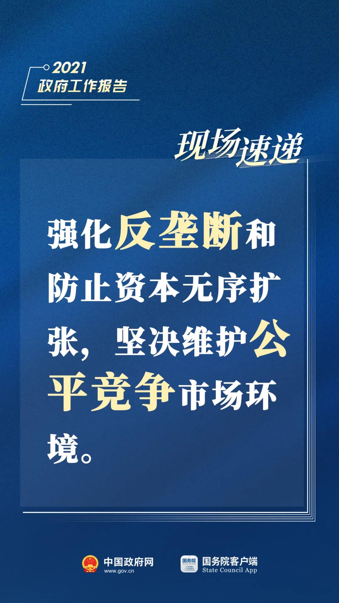 总理8.jpg