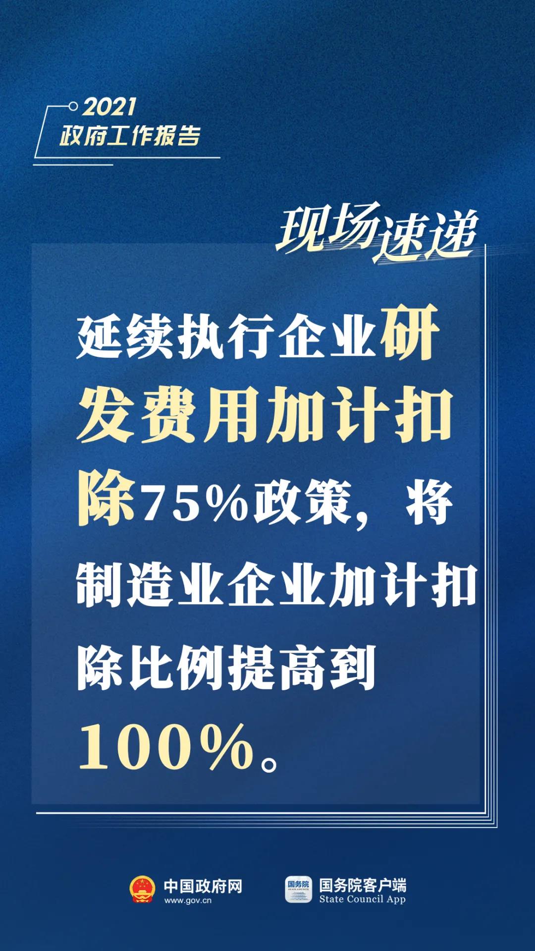 总理10.jpg