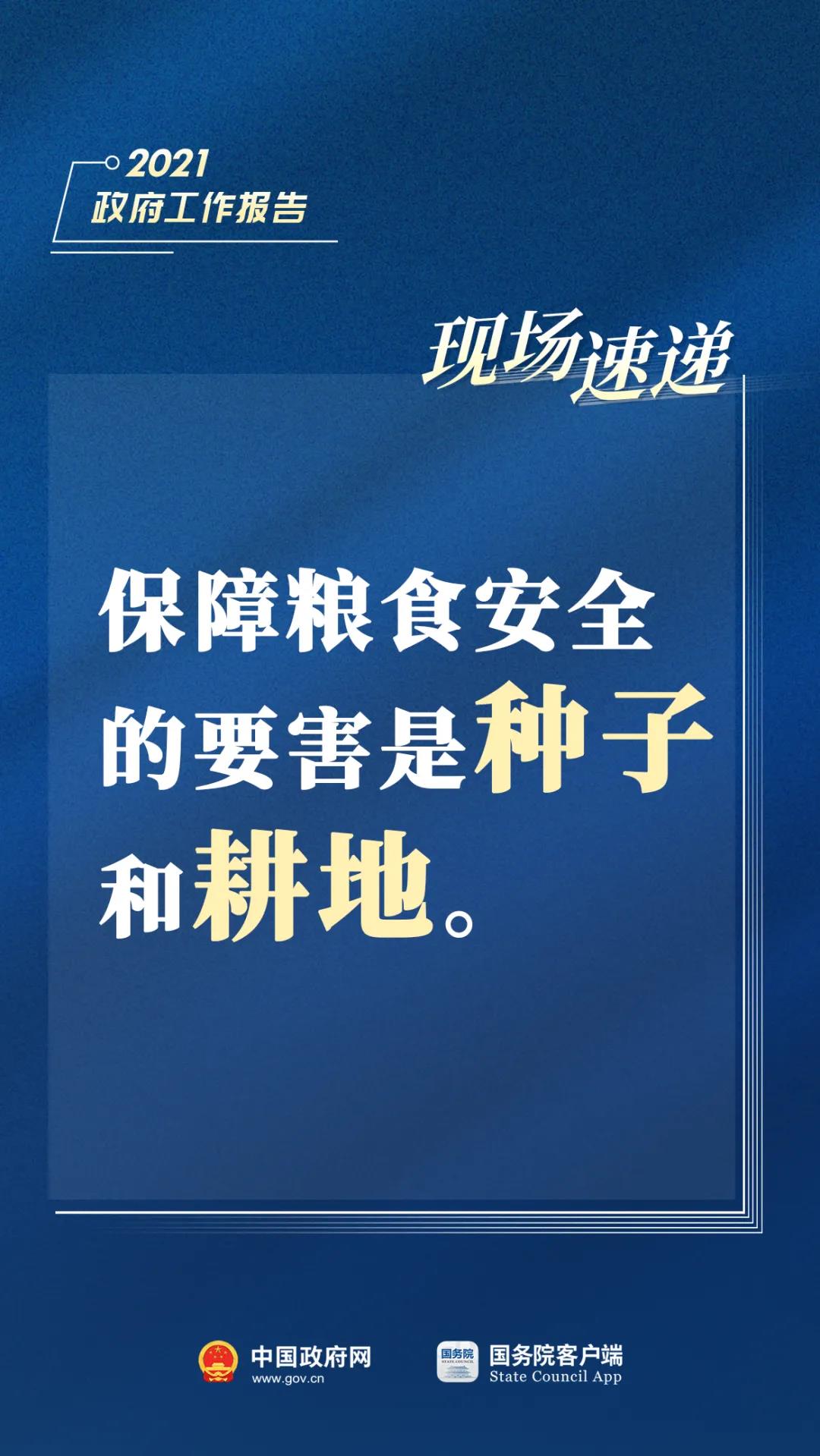 总理13.jpg