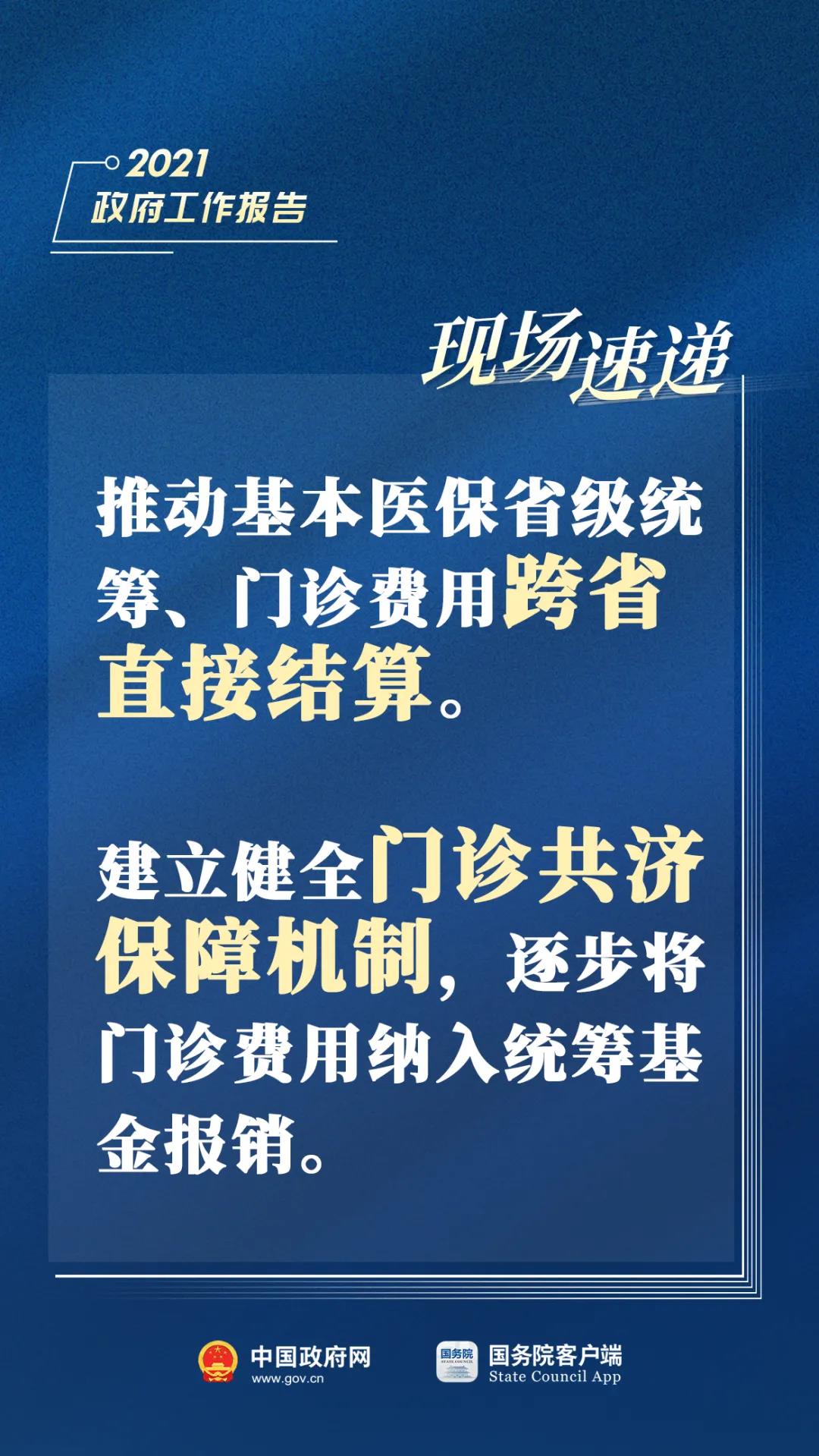 总理14.jpg