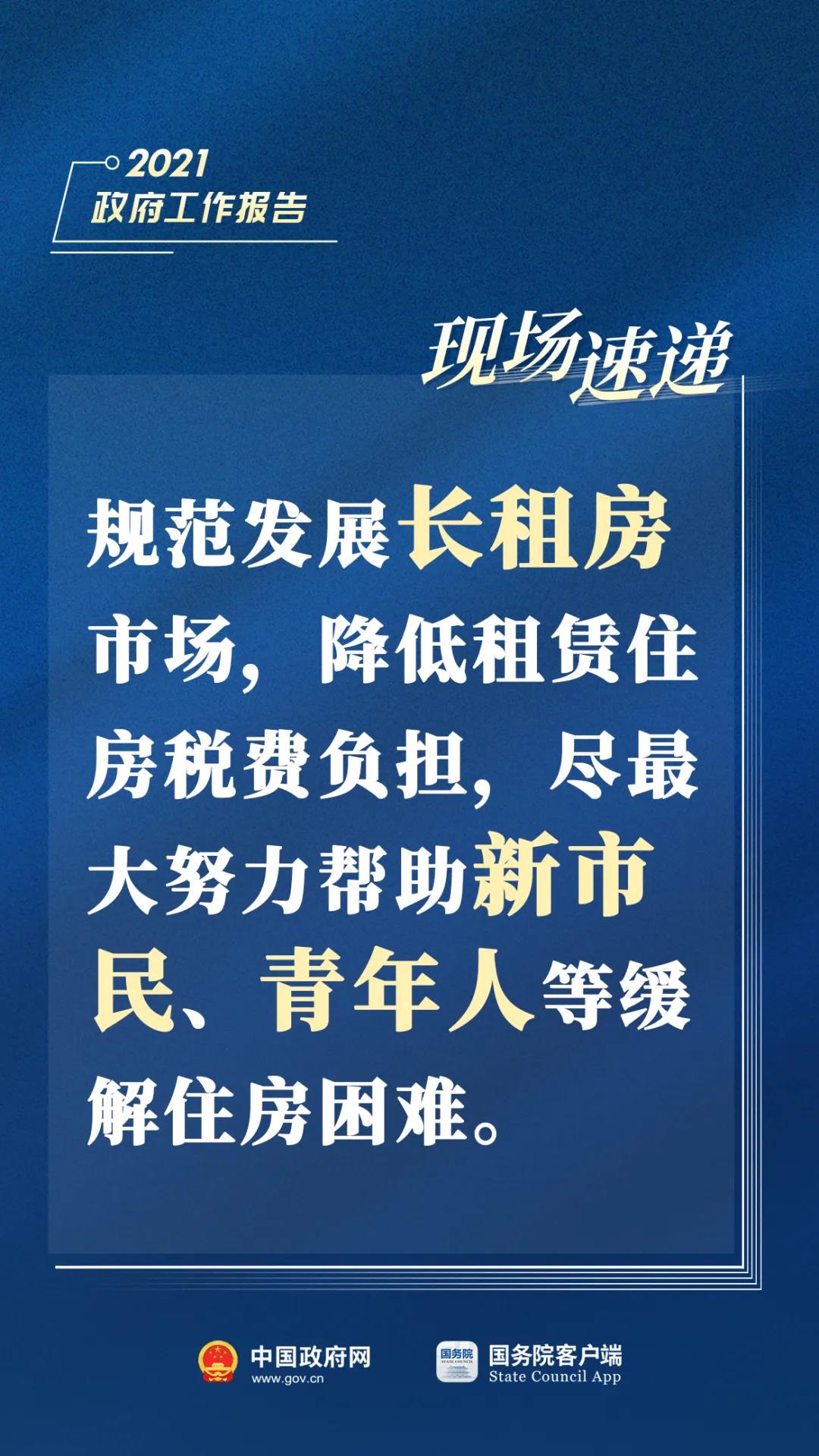 总理15.jpg
