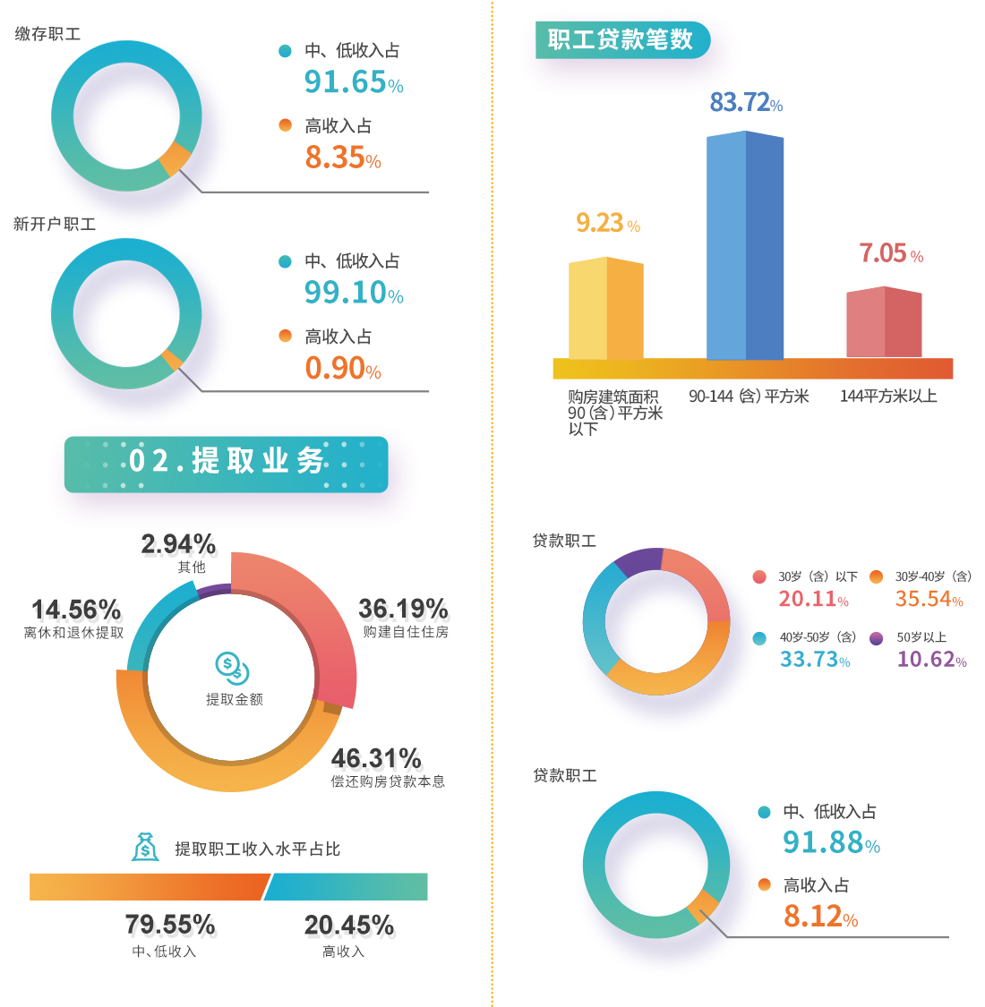 网页版2_02.jpg