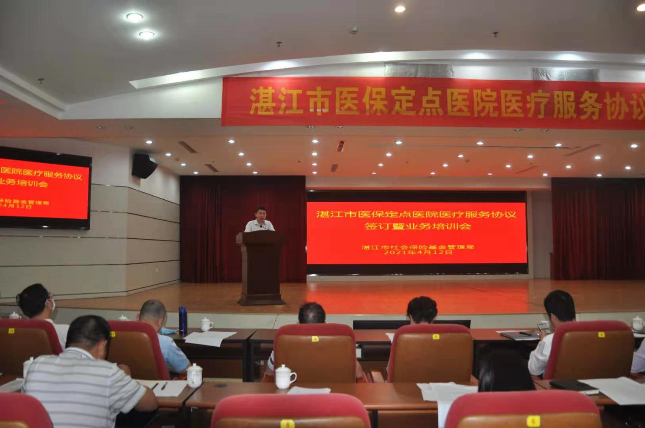 微信图片_20210413112051.jpg
