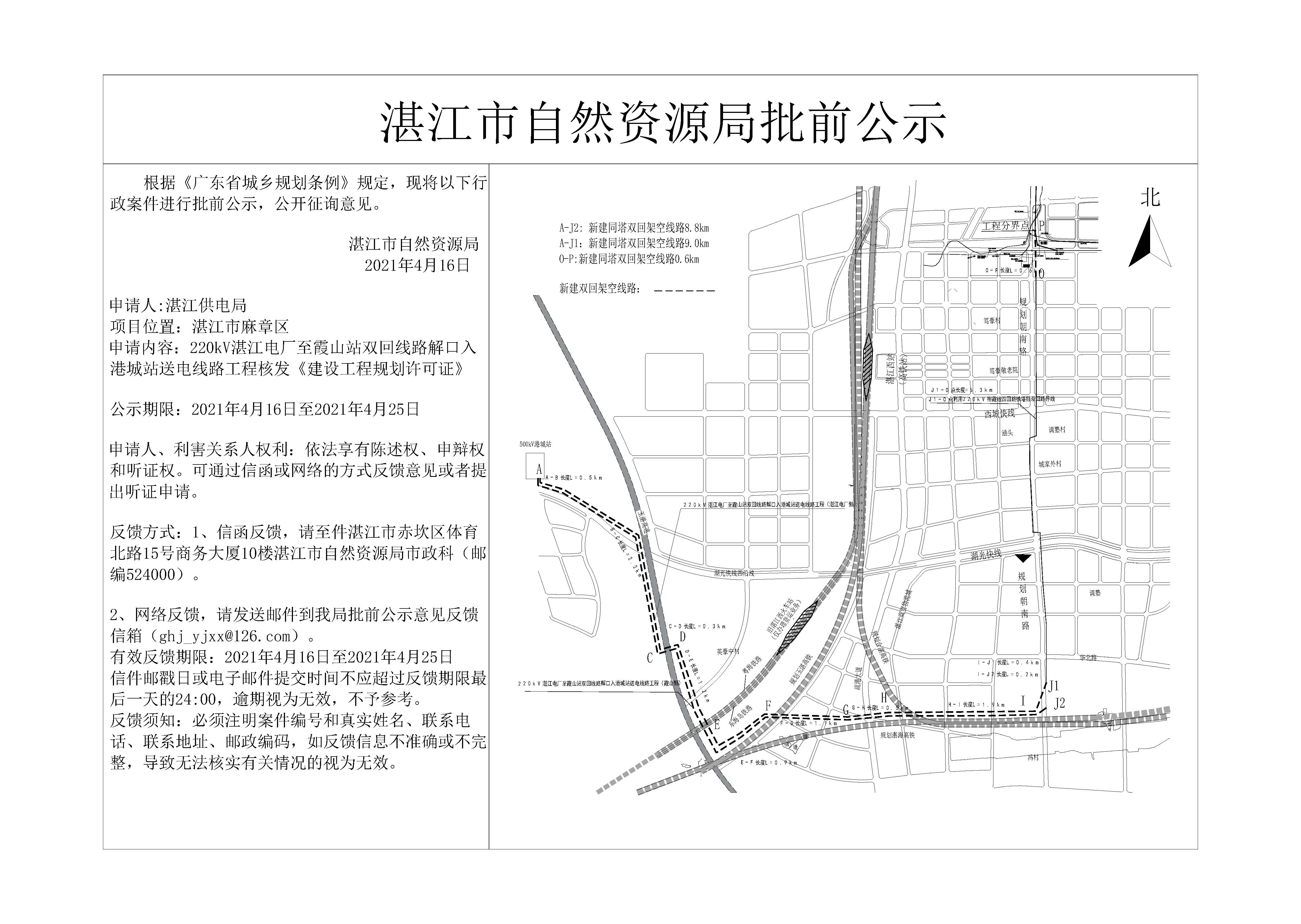微信图片_20210416114129.jpg