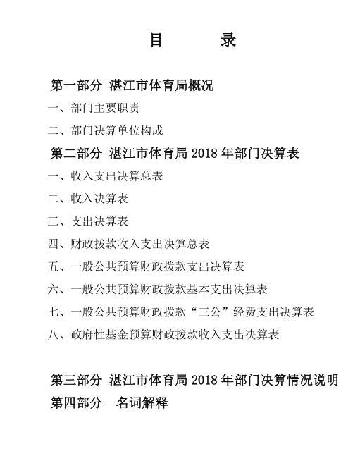 QQ截图20210427100657.jpg