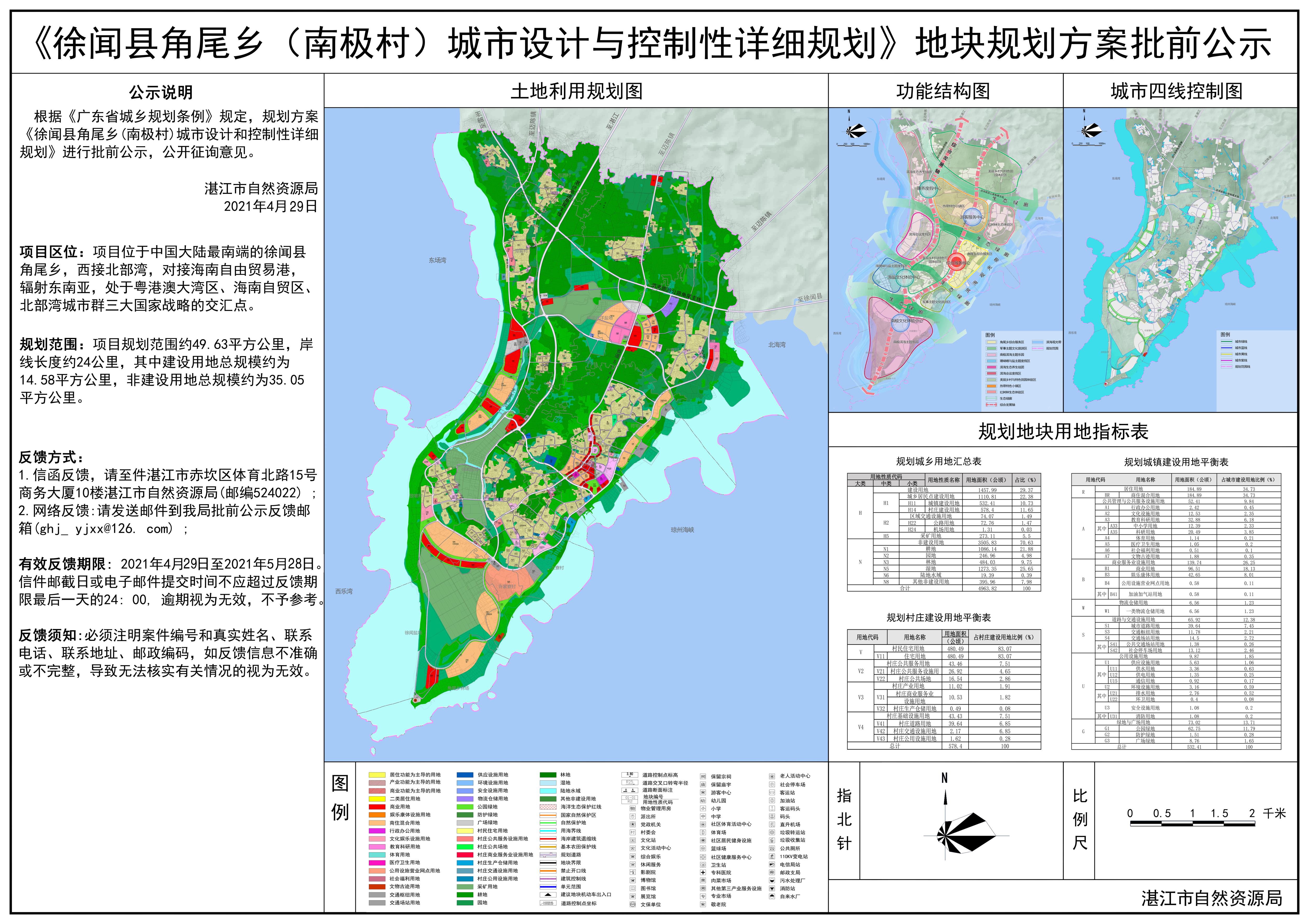 5.6-2 - 副本.jpg