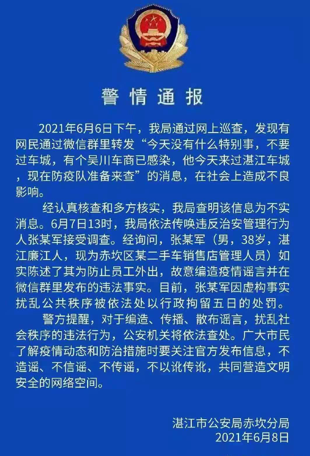 微信图片_20210609102617.jpg