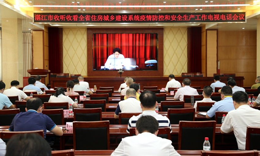 会议电视系统是什么 1464868.jpg