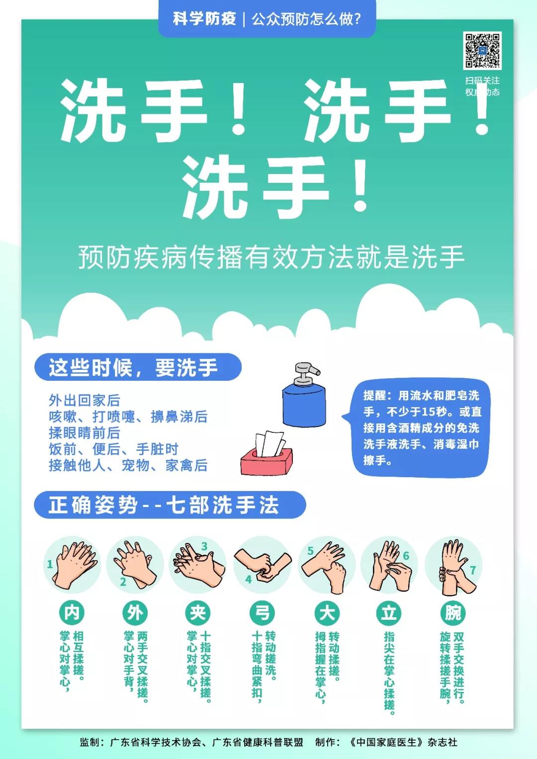 微信图片_20200203112518.jpg