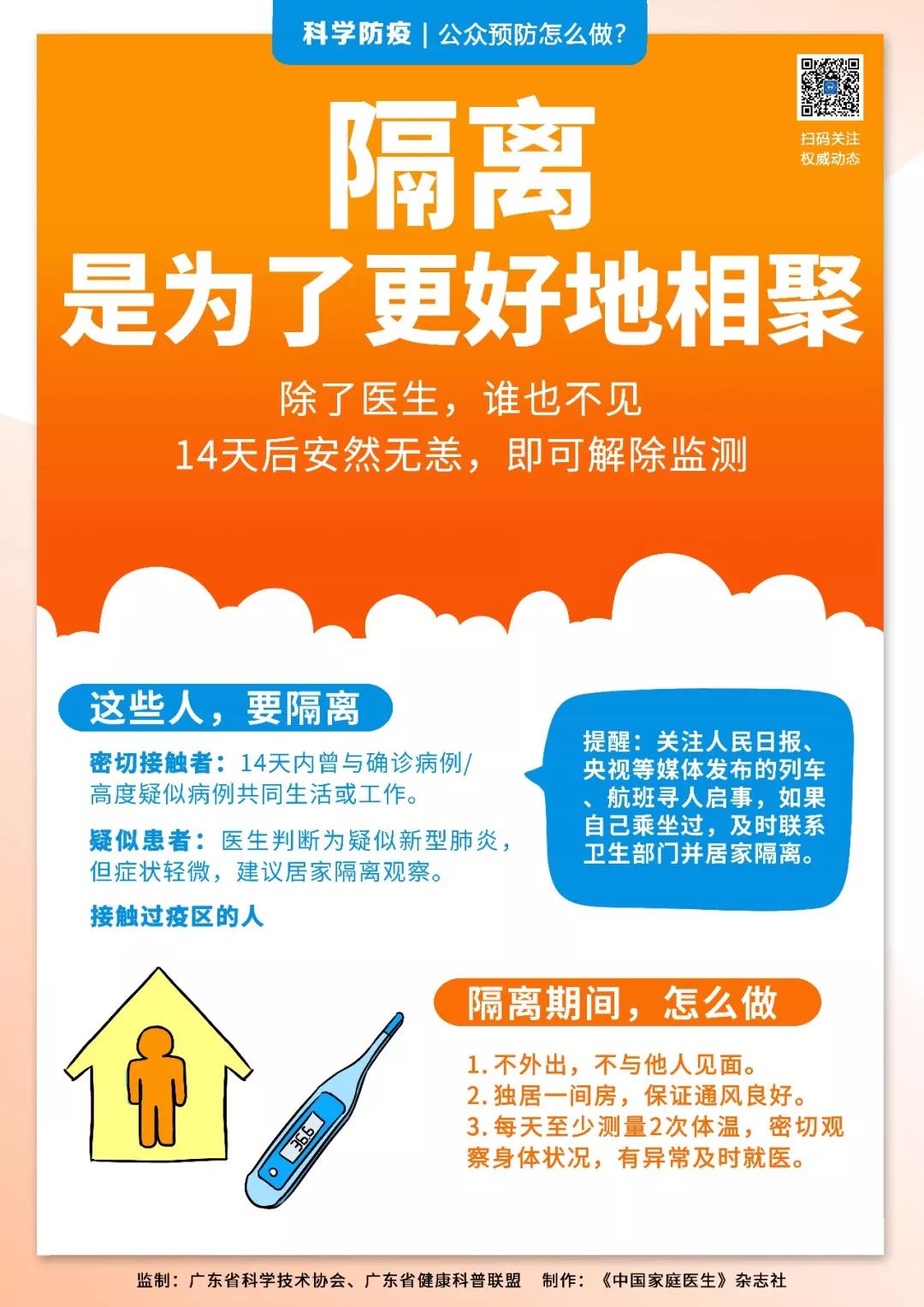 微信图片_20200203112530.jpg