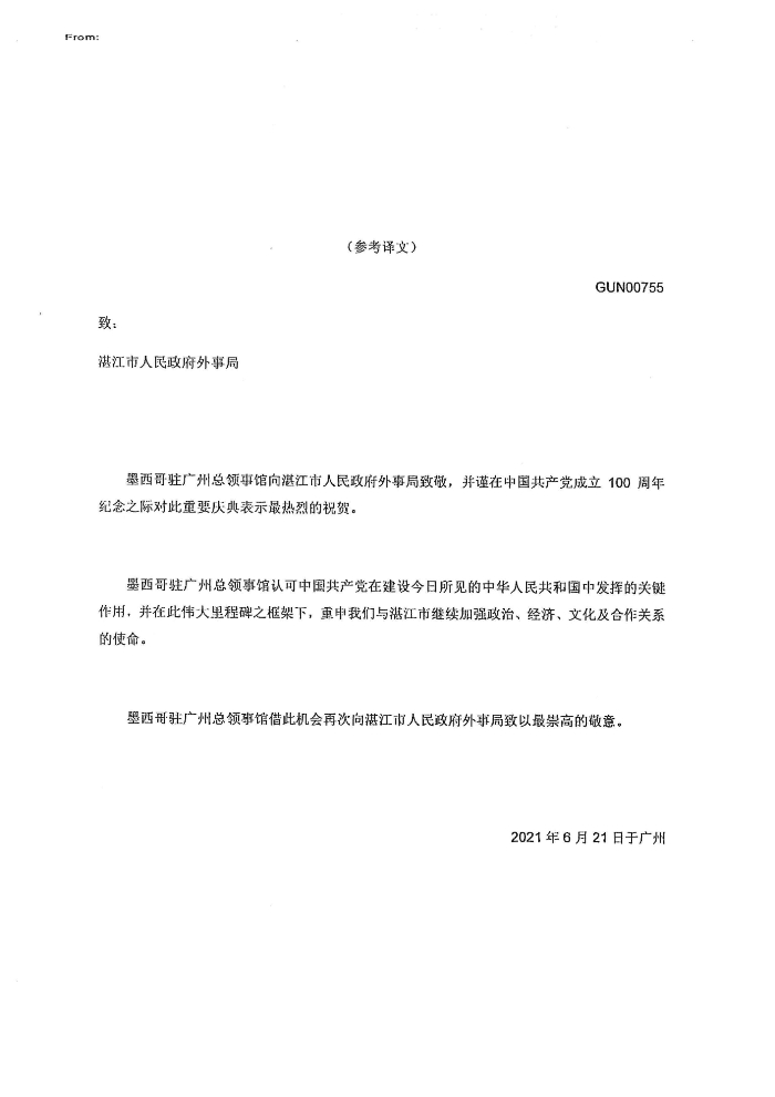 doc00350520210625115448_002.jpg