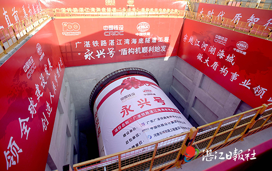 咏兴号.jpg