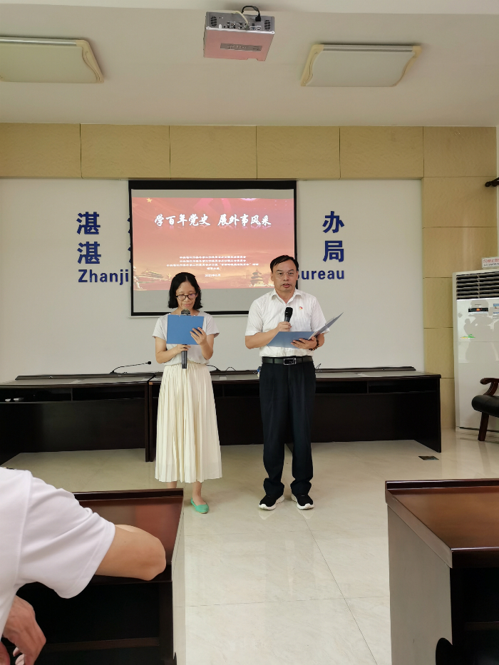 4.组织开展“学百年党史、展外事风采”活动.jpg