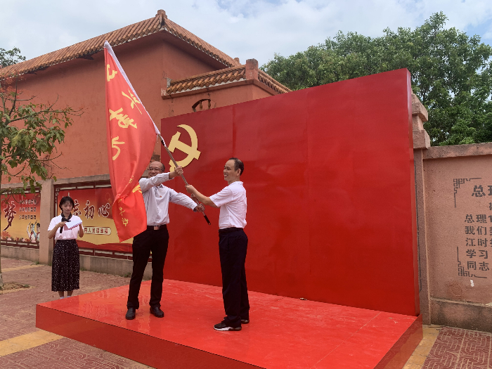 5.外事先锋队授旗仪式授旗.jpg