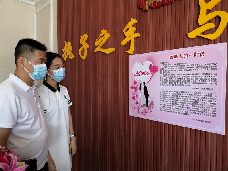 坡头区婚姻登记当事人阅读“致新人的一封信”.jpg