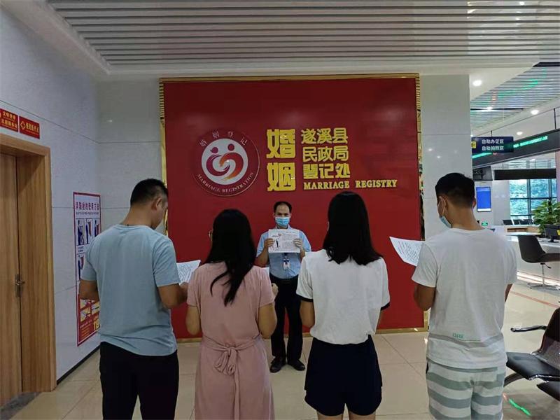 遂溪县婚姻登记工作人员为新人诵读“致新人的一封信”.jpg