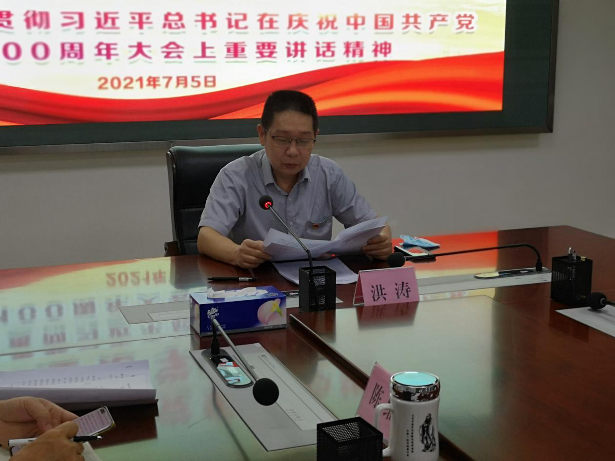 动员会.png