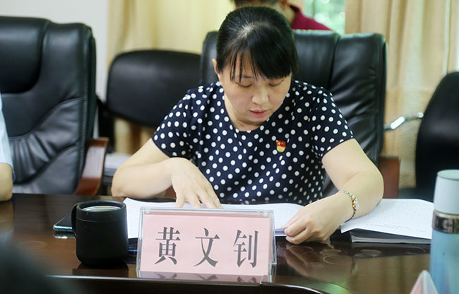 4党组成员、副局长黄文钊传达学习了习近平总书记在庆祝中国共产党成立100周年大会上的讲话精神.jpg