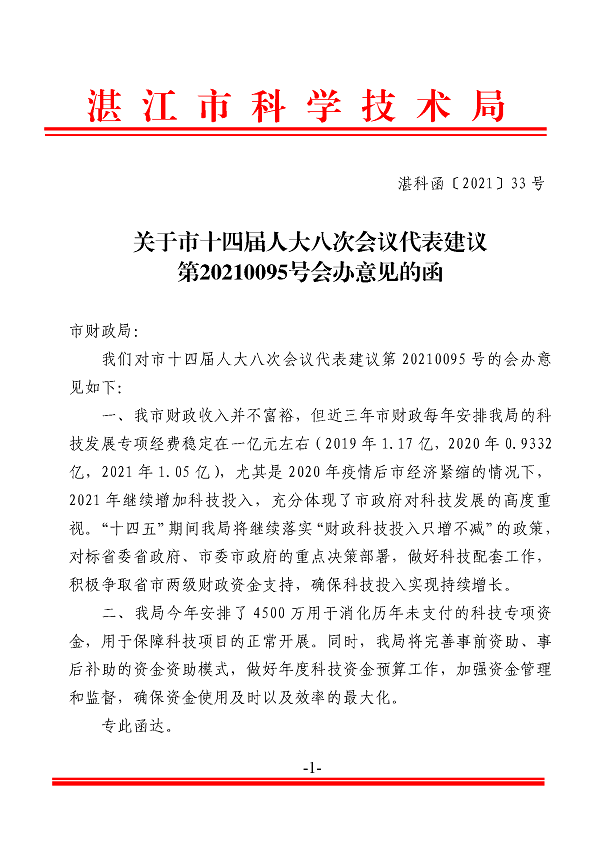 1_页面_1.png