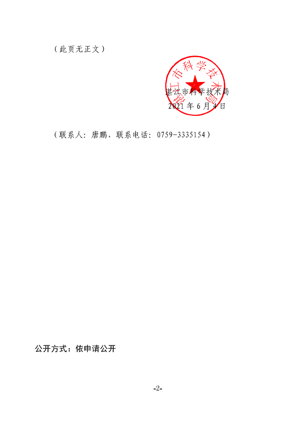 1_页面_2.png