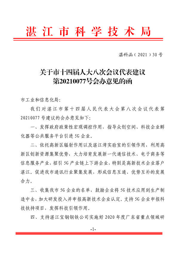 1_页面_1.png