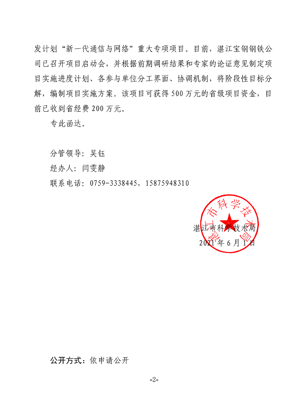 1_页面_2.png