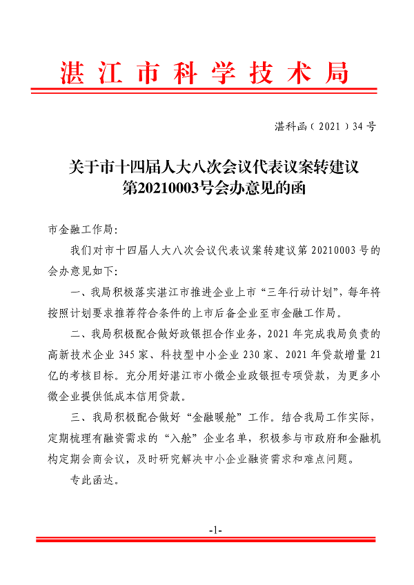 1_页面_1.png
