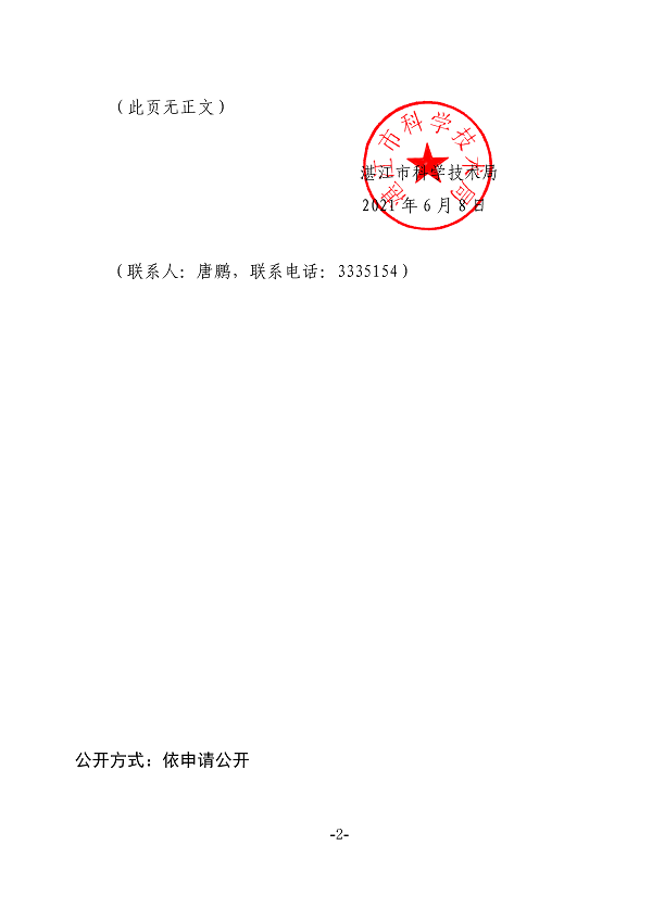 1_页面_2.png
