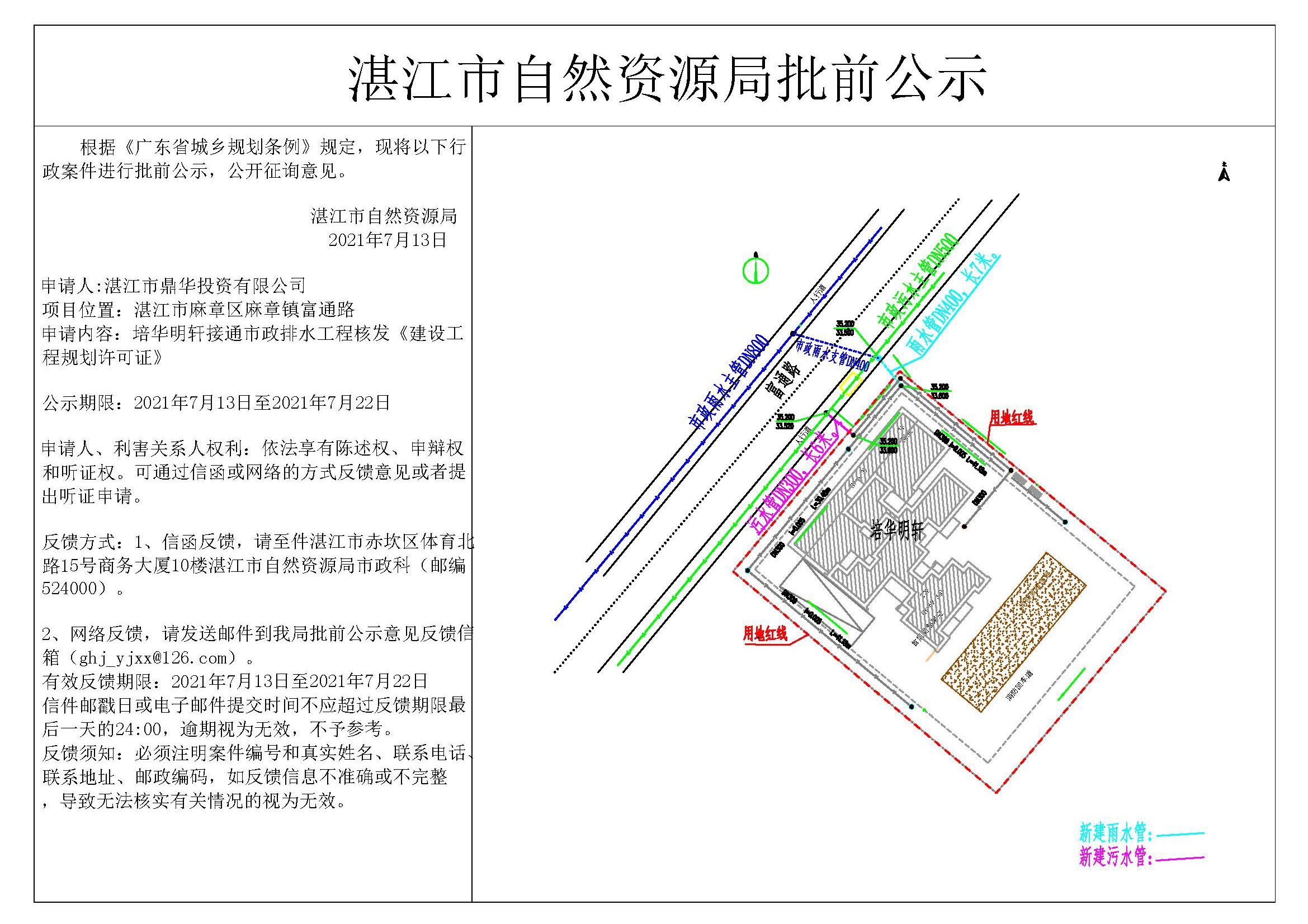 公示.jpg
