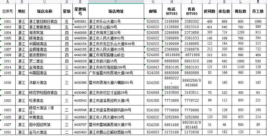 QQ截图20210714162445.jpg