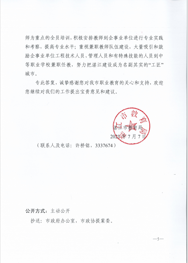 1626337121(1).png