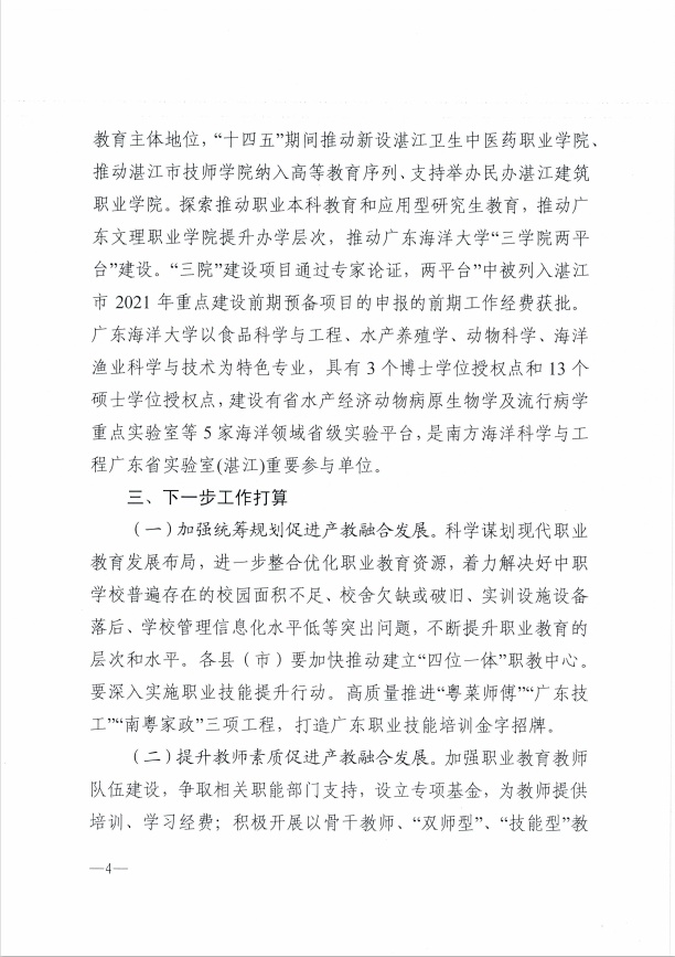 1626337086(1).png