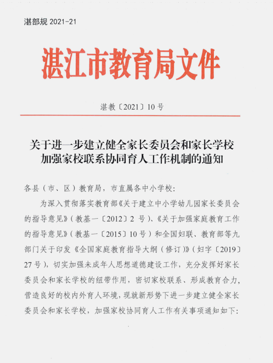 微信图片_20210723112849.png