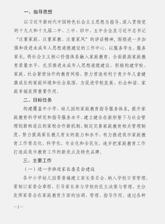 微信图片_202107231128491.png