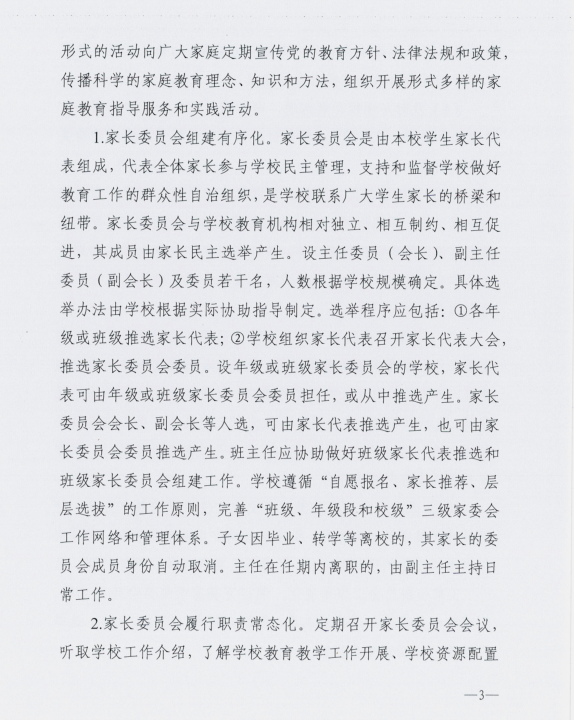 微信图片_202107231128492.png