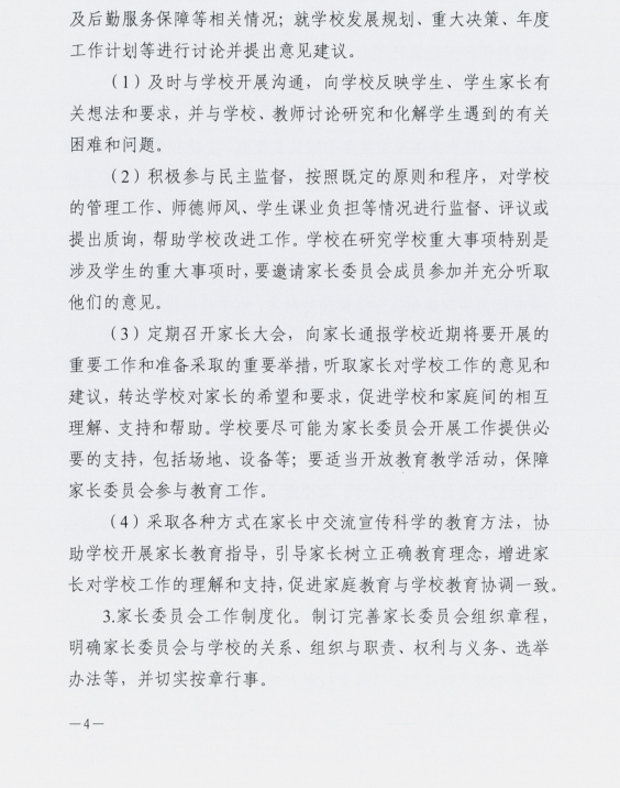 微信图片_202107231128493.png