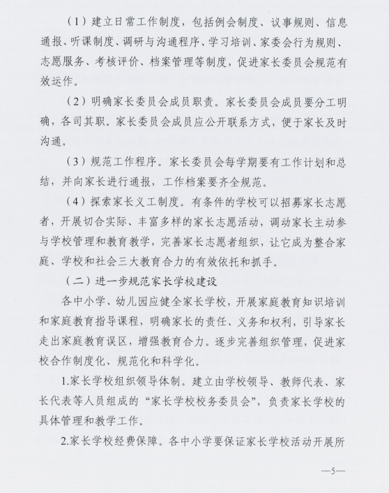 微信图片_202107231128494.png