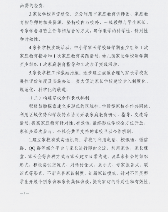 微信图片_202107231128495.png