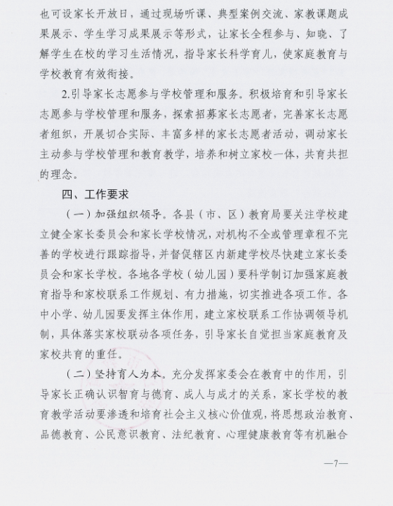 微信图片_202107231128496.png