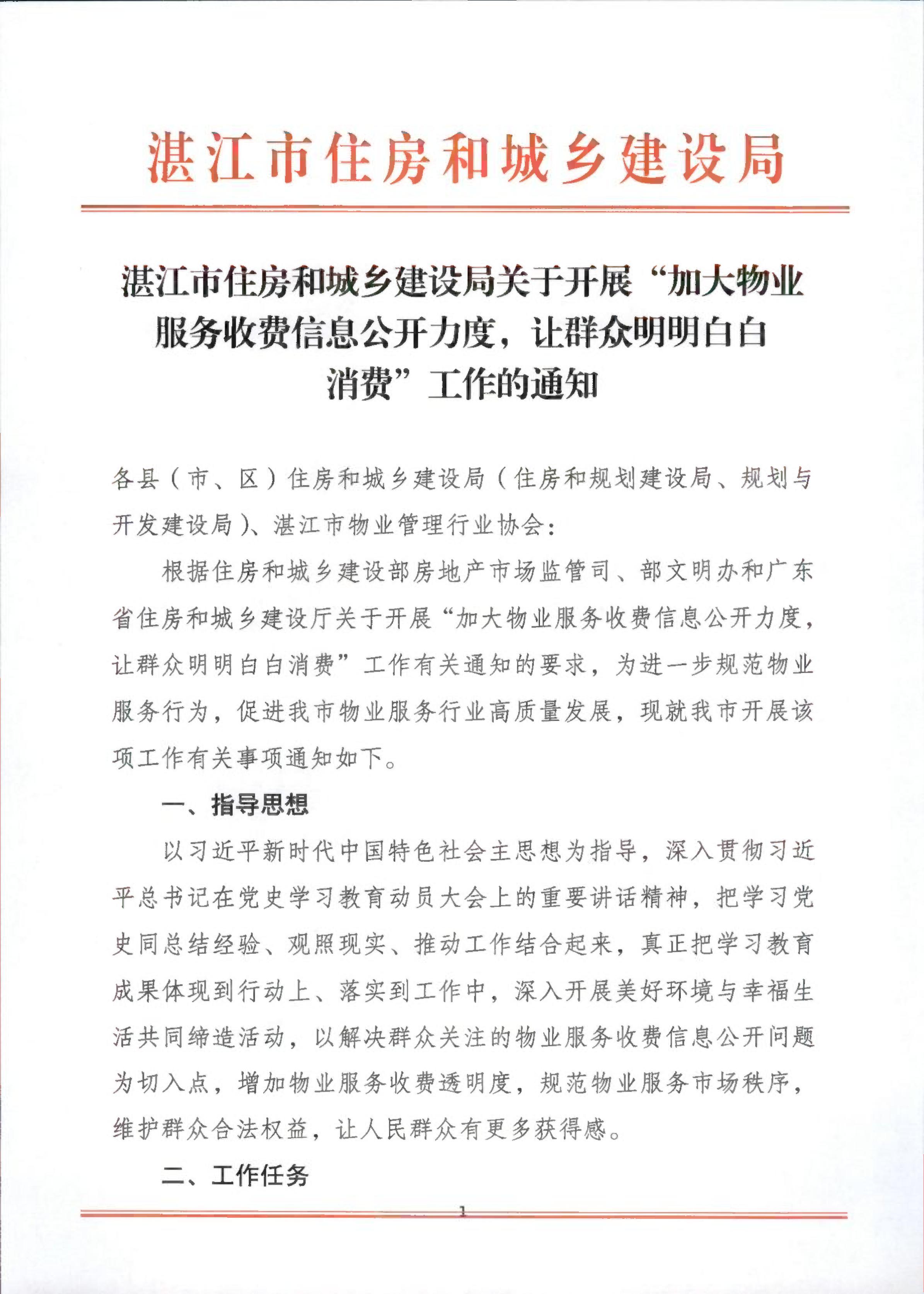 27157_00.jpg