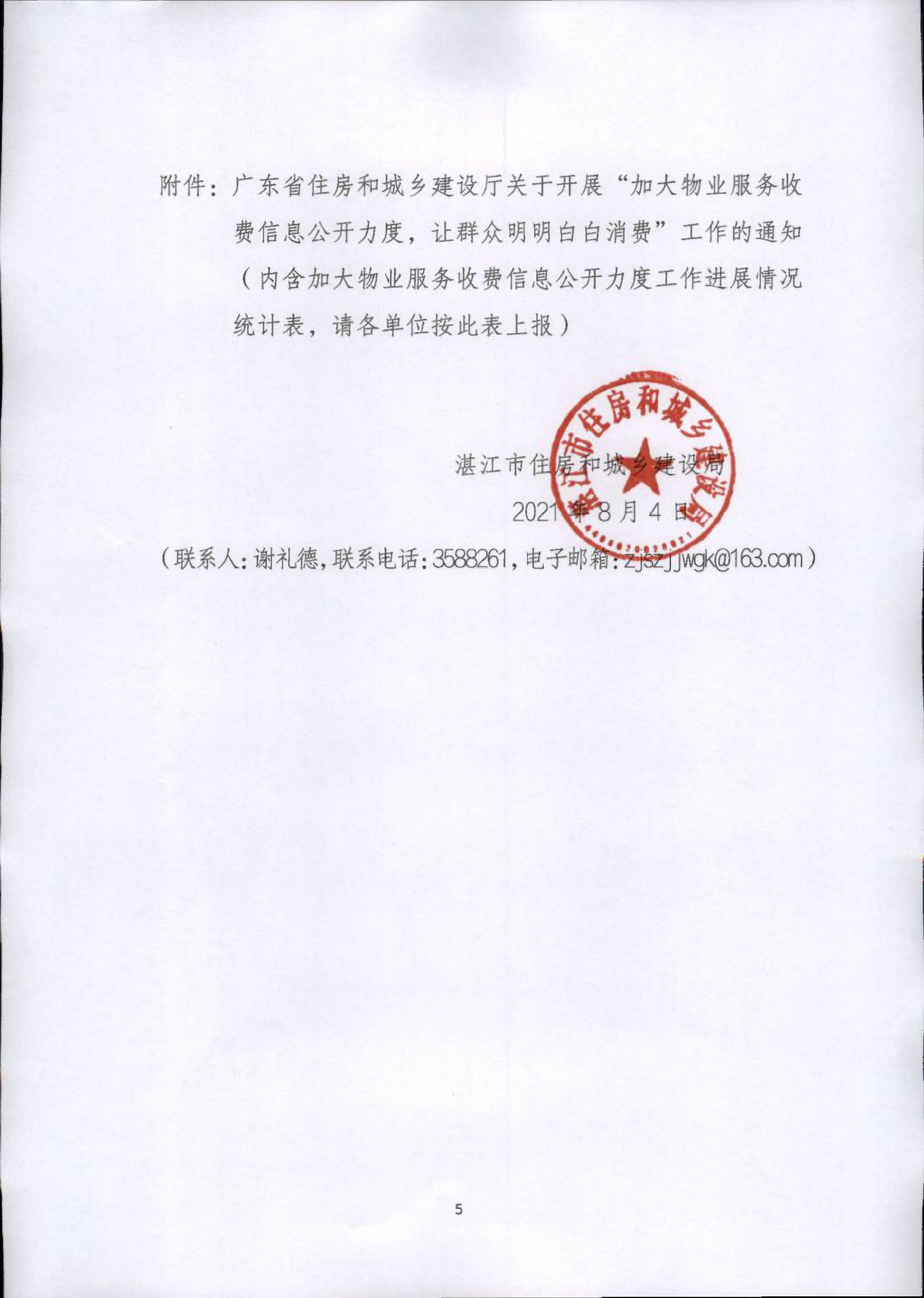 27157_04.jpg