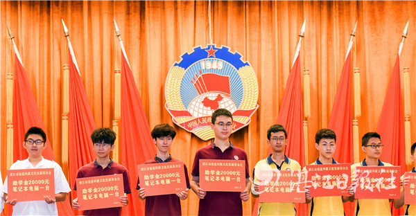 授奖.jpg