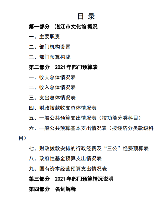 微信截图_20210820202849.png