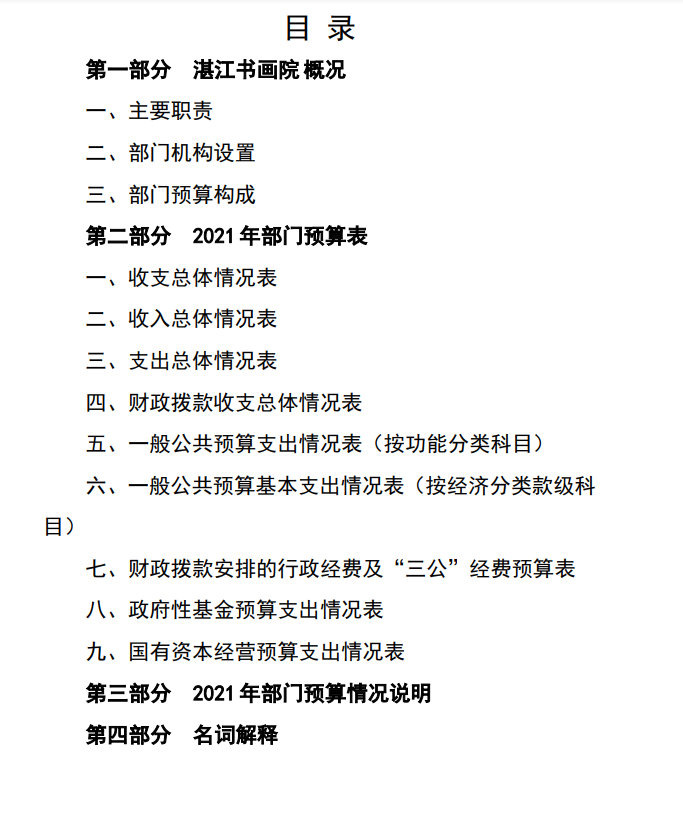 微信截图_20210820203932.png