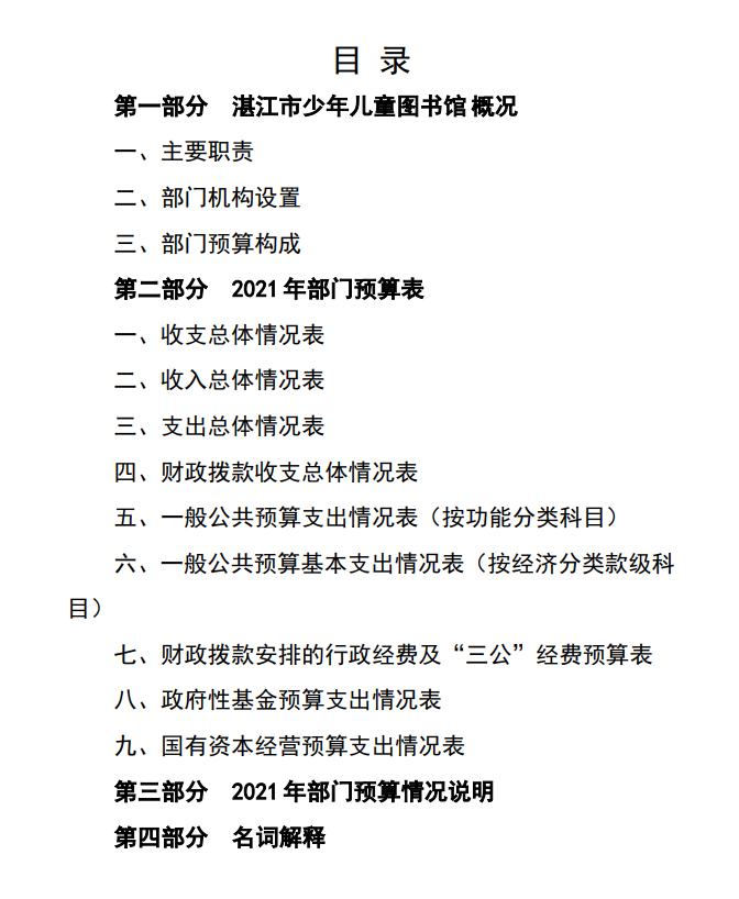 微信截图_20210823095245.png